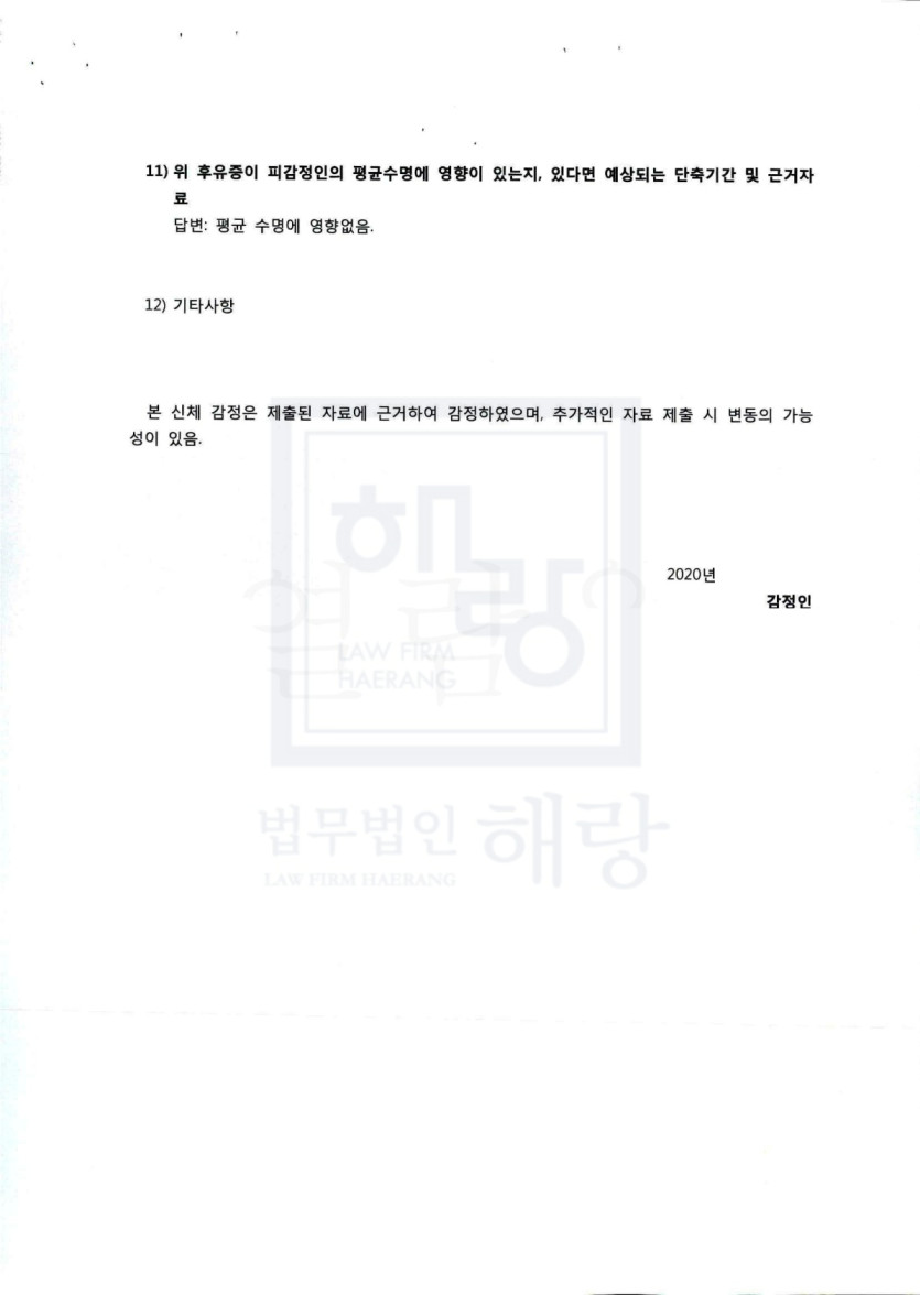 2891b8acc4644ac8dbcc88ae53da948d_1738302473_7559.jpg