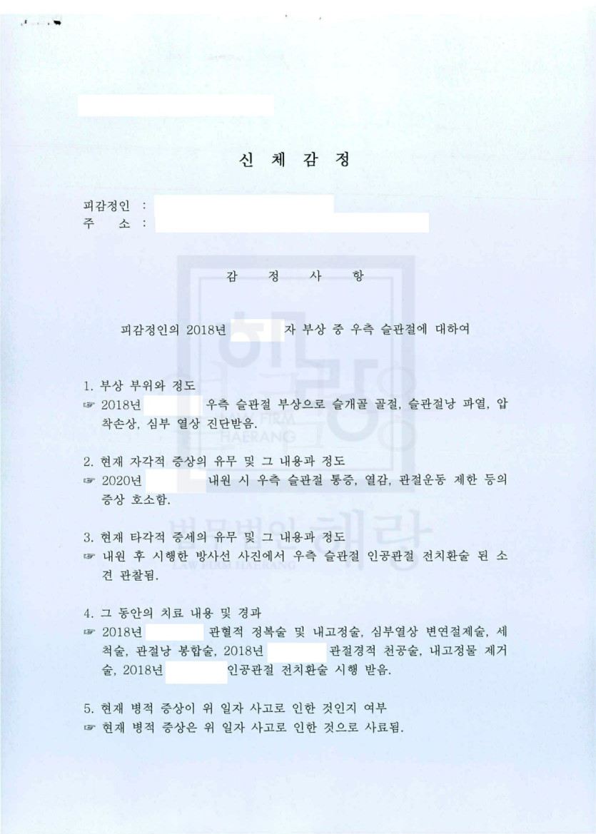 2891b8acc4644ac8dbcc88ae53da948d_1738311398_6286.jpg