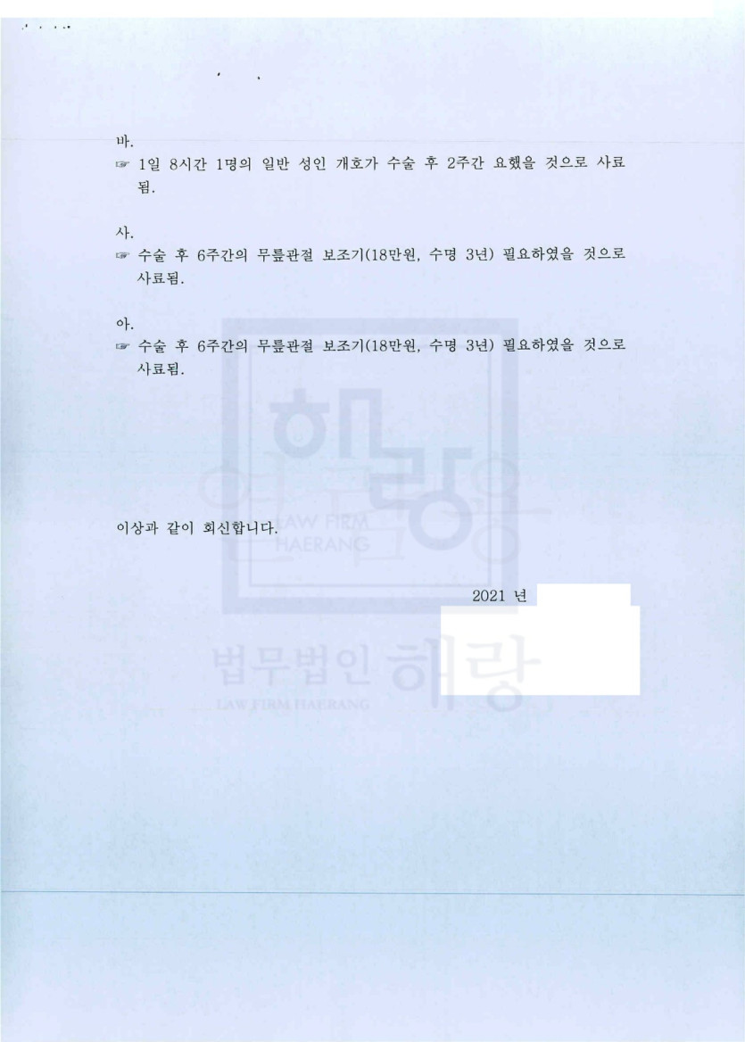 2891b8acc4644ac8dbcc88ae53da948d_1738312110_0325.jpg