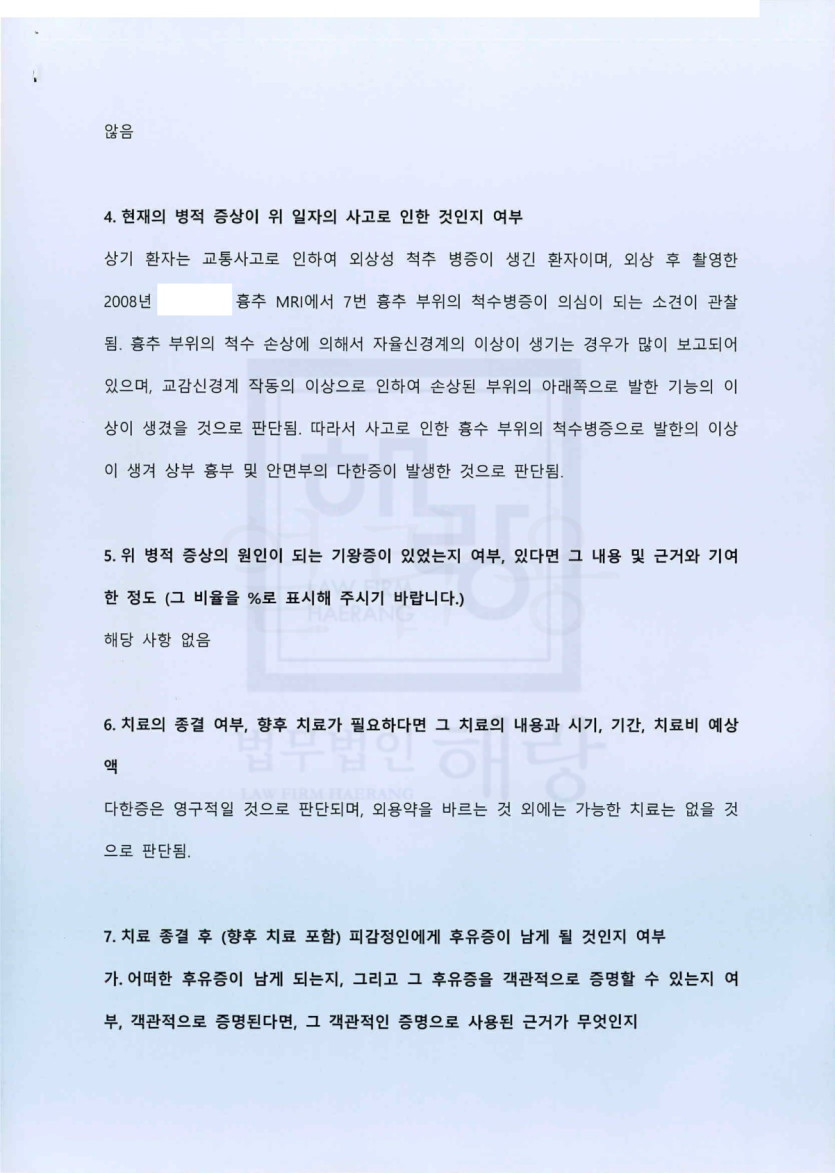 0a2049bb3420acc16d6b9a7fa0a7b56c_1739263740_7667.jpg